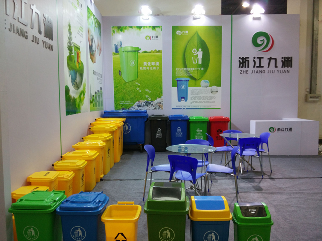 中國(guó)塑料交易會(huì)